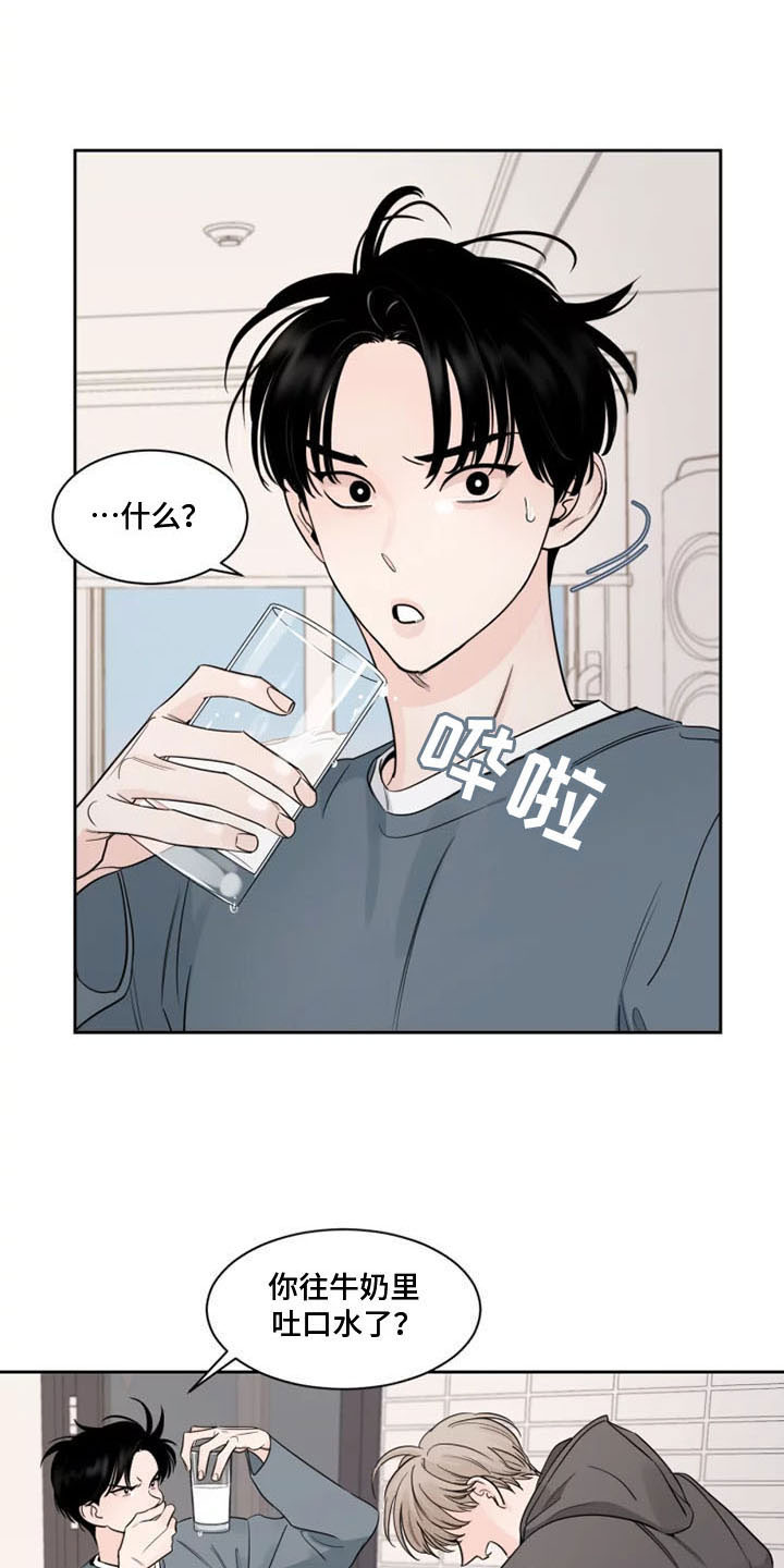 《阴影之下》第14章习惯 第22页