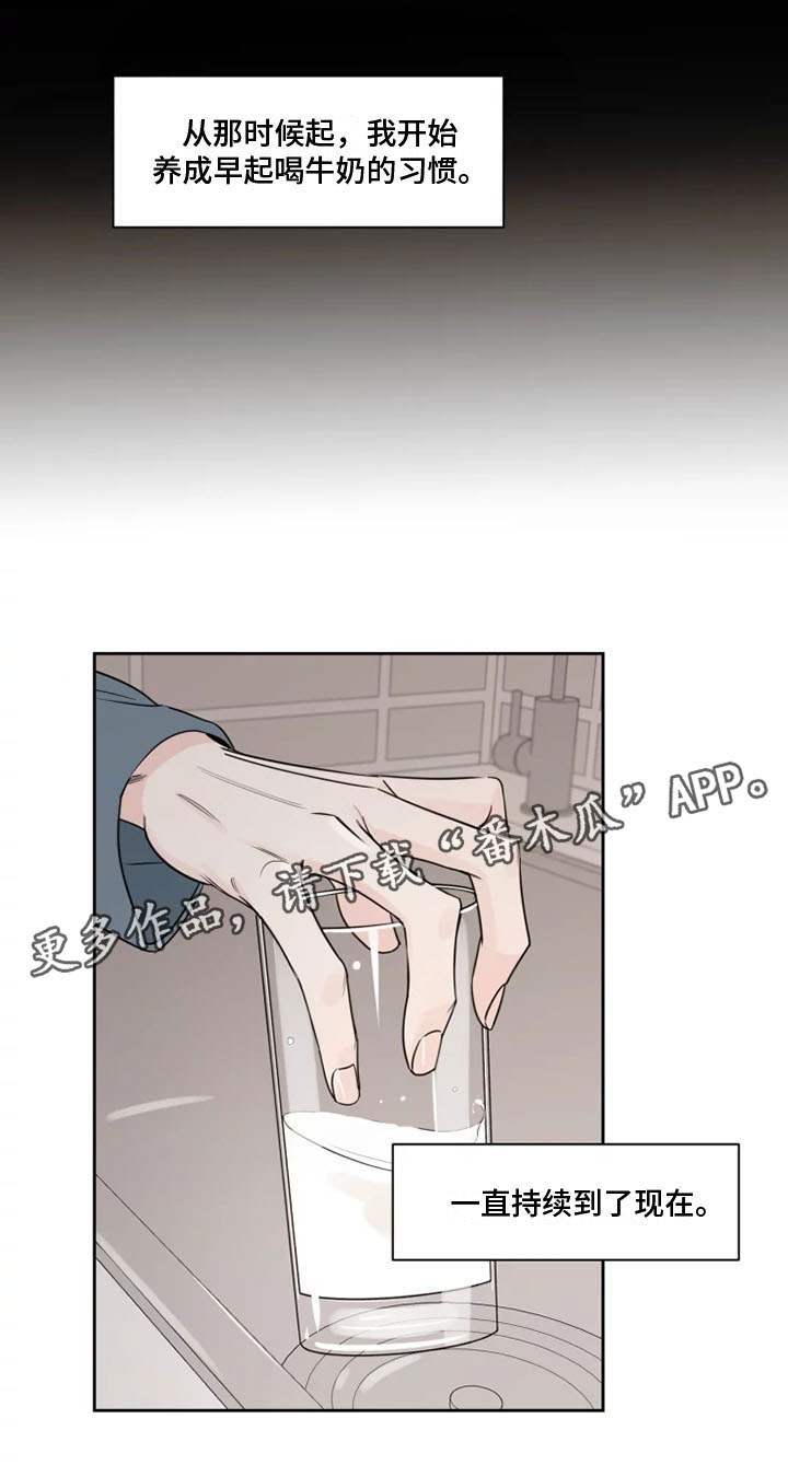 《阴影之下》第14章习惯 第28页