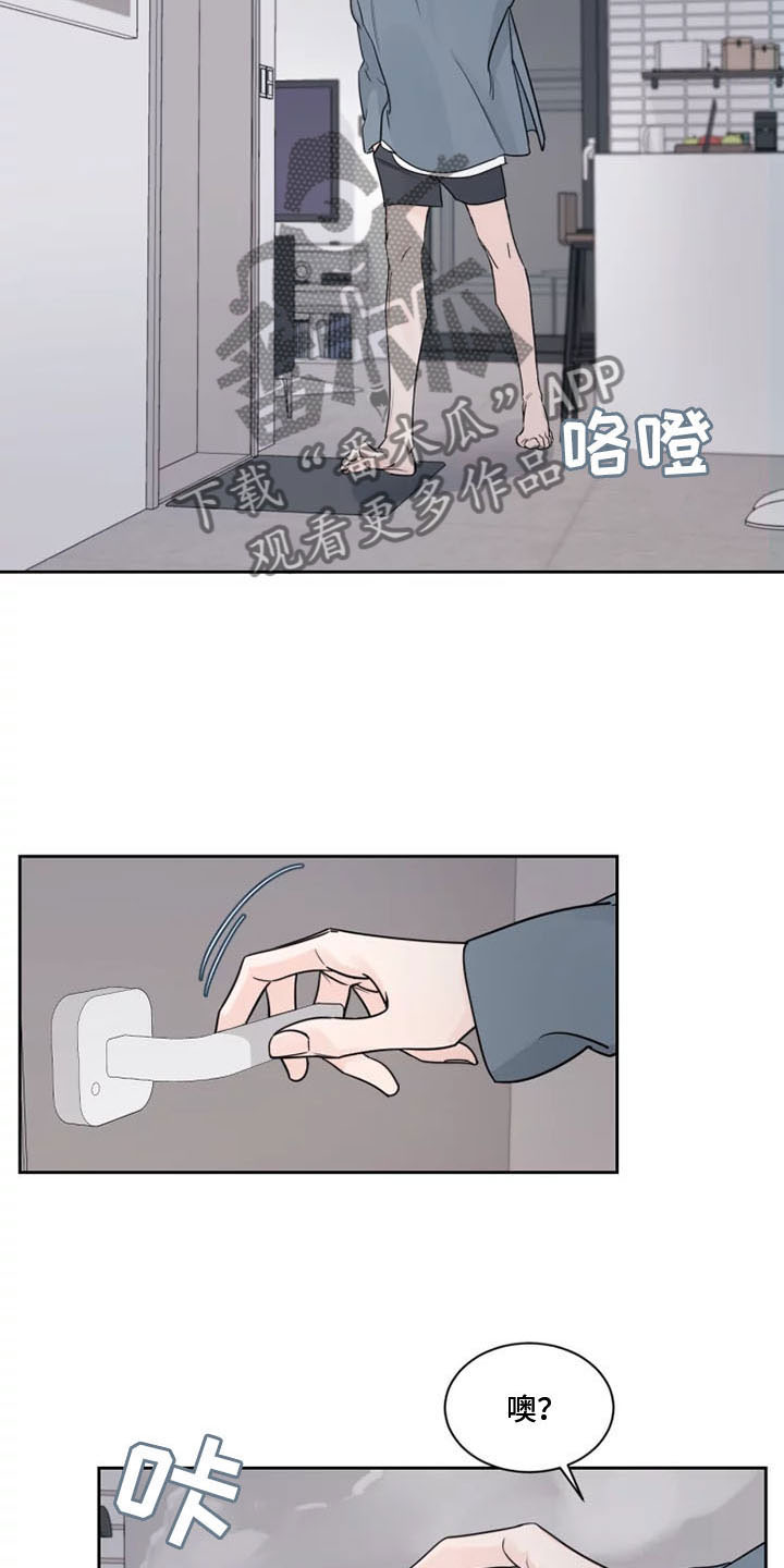 《阴影之下》第14章习惯 第2页