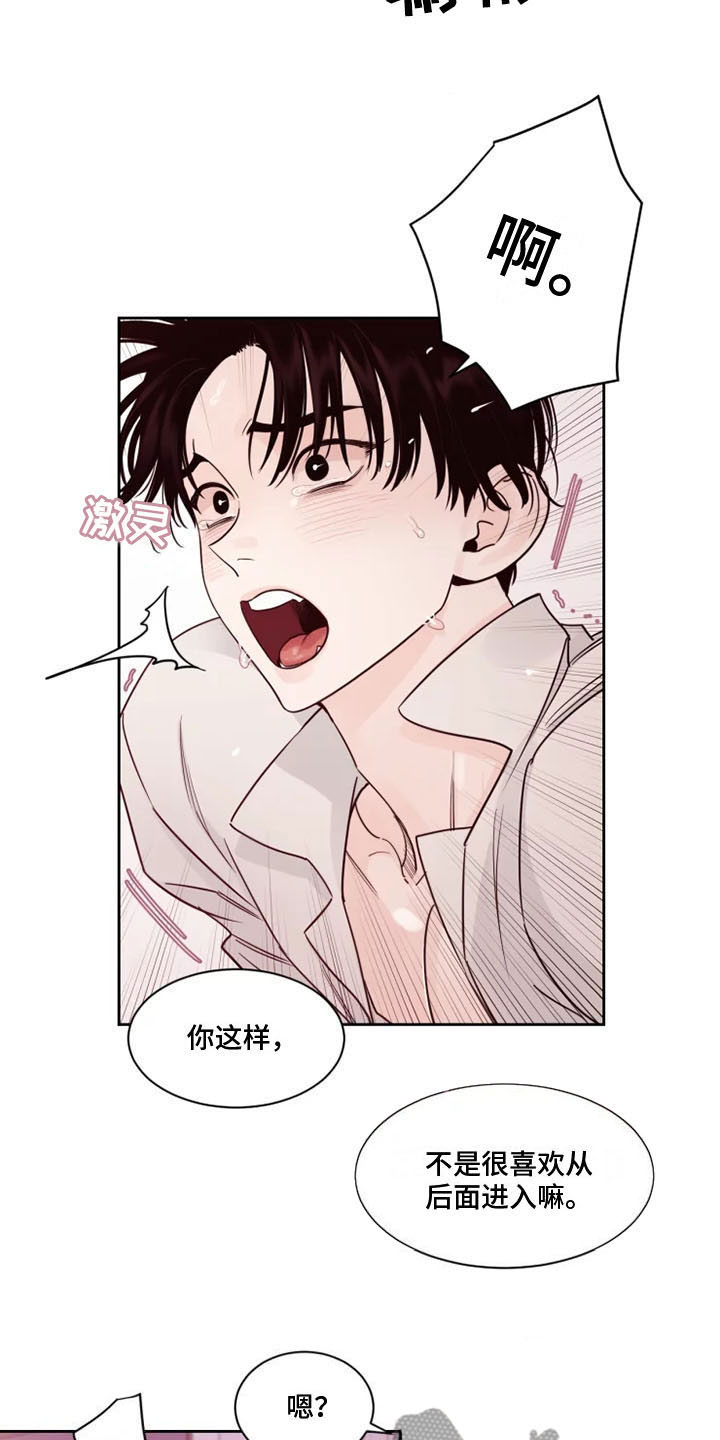 《阴影之下》第12章接通电话 第10页