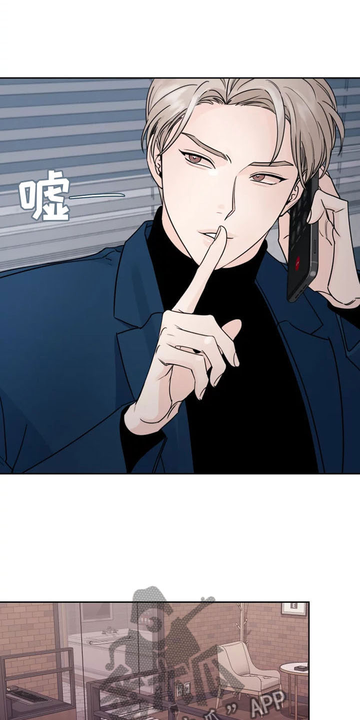 《阴影之下》第12章接通电话 第15页