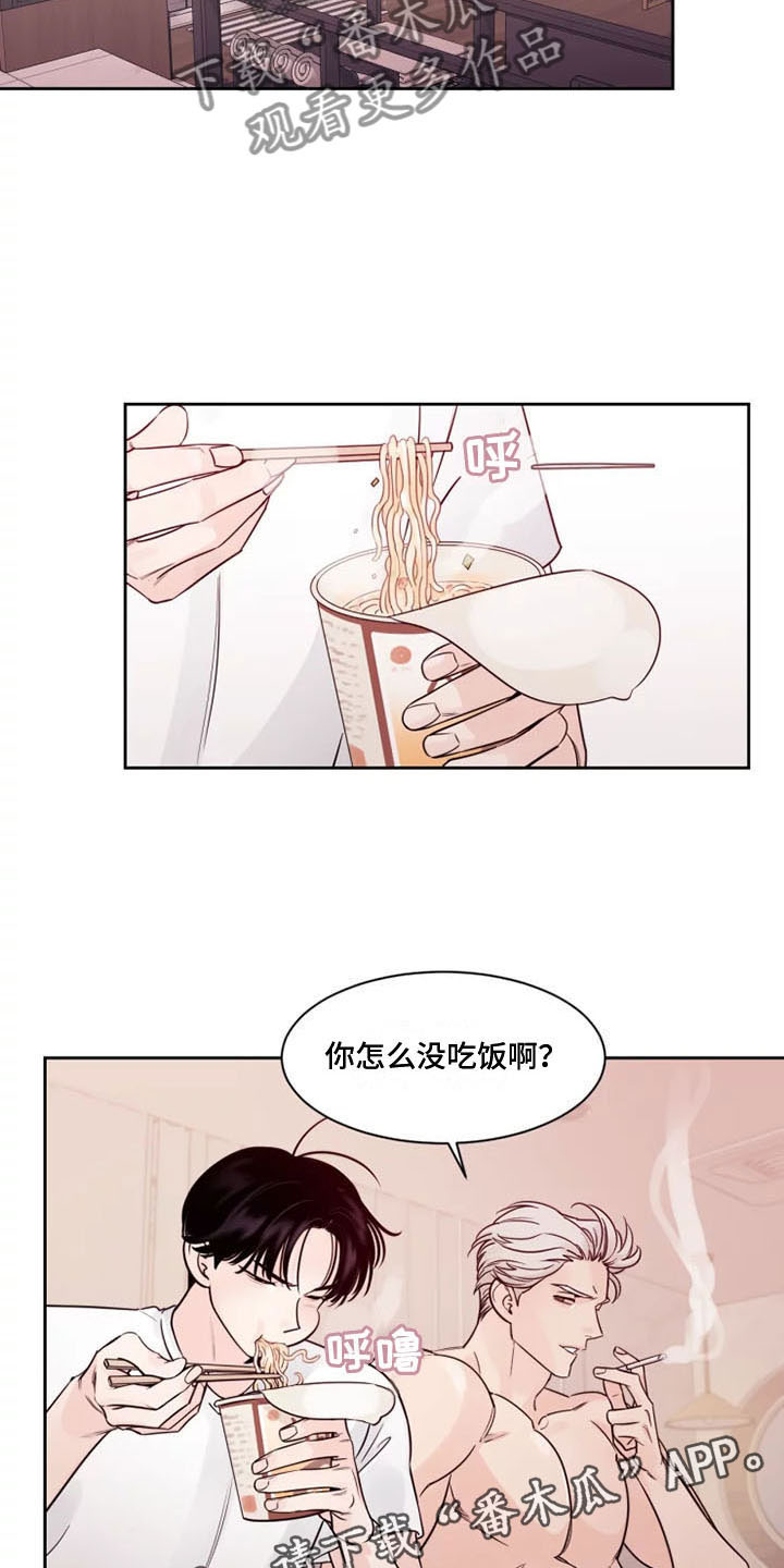 《阴影之下》第12章接通电话 第16页