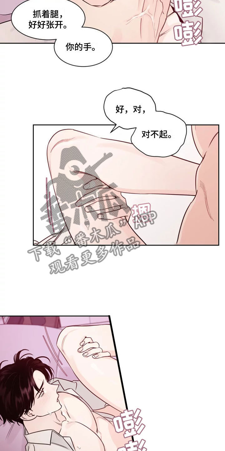 《阴影之下》第12章接通电话 第4页