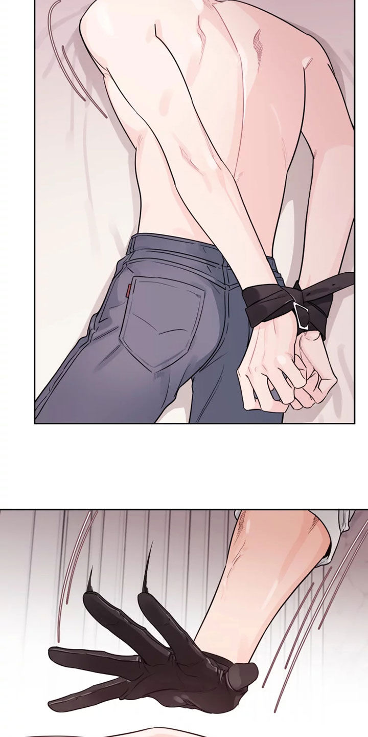 《阴影之下》第19章有点危险 第16页