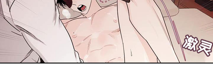 《阴影之下》第20章看着我 第13页