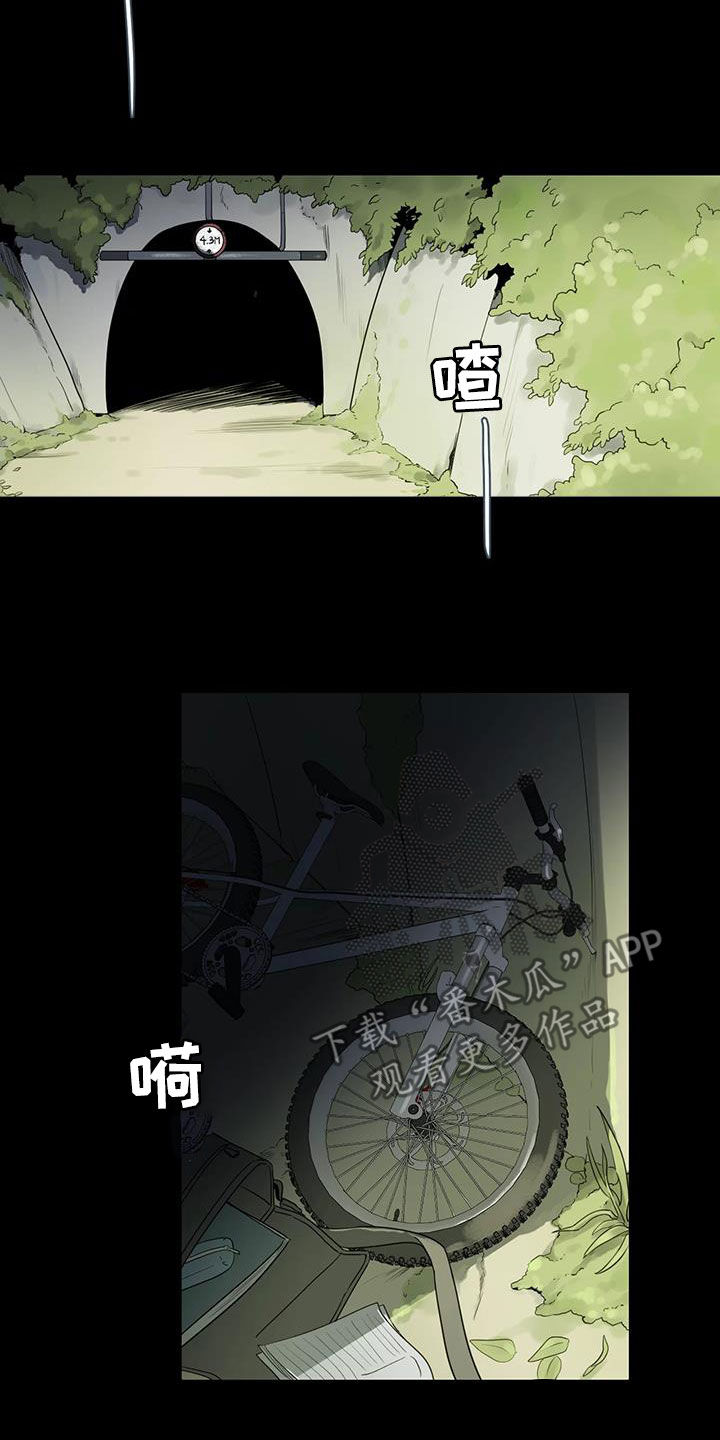 《阴影之下》第23章再睡一会 第2页