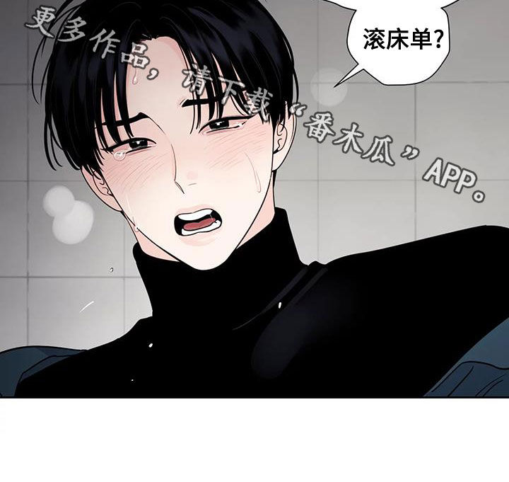 《阴影之下》第25章是我错了 第15页