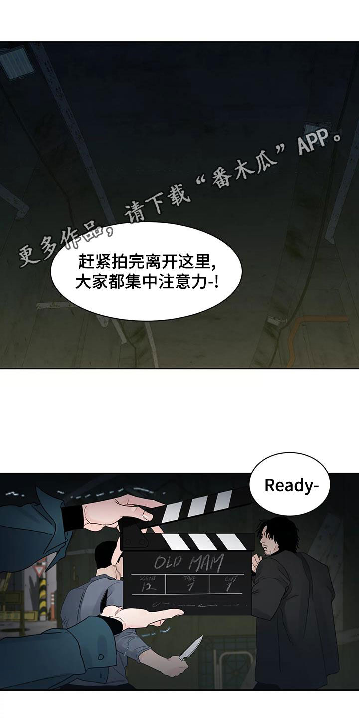 《阴影之下》第25章是我错了 第1页