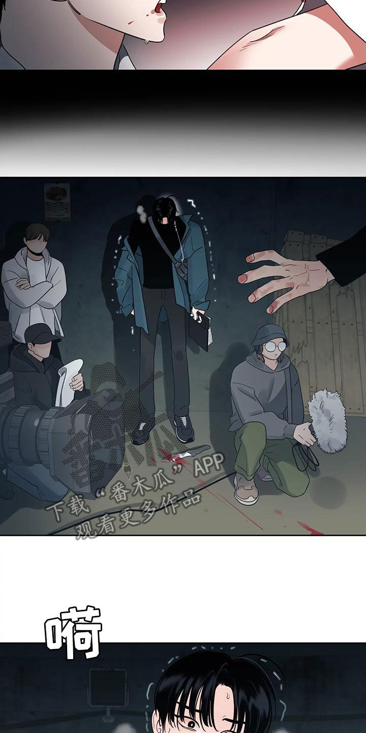 《阴影之下》第25章是我错了 第5页