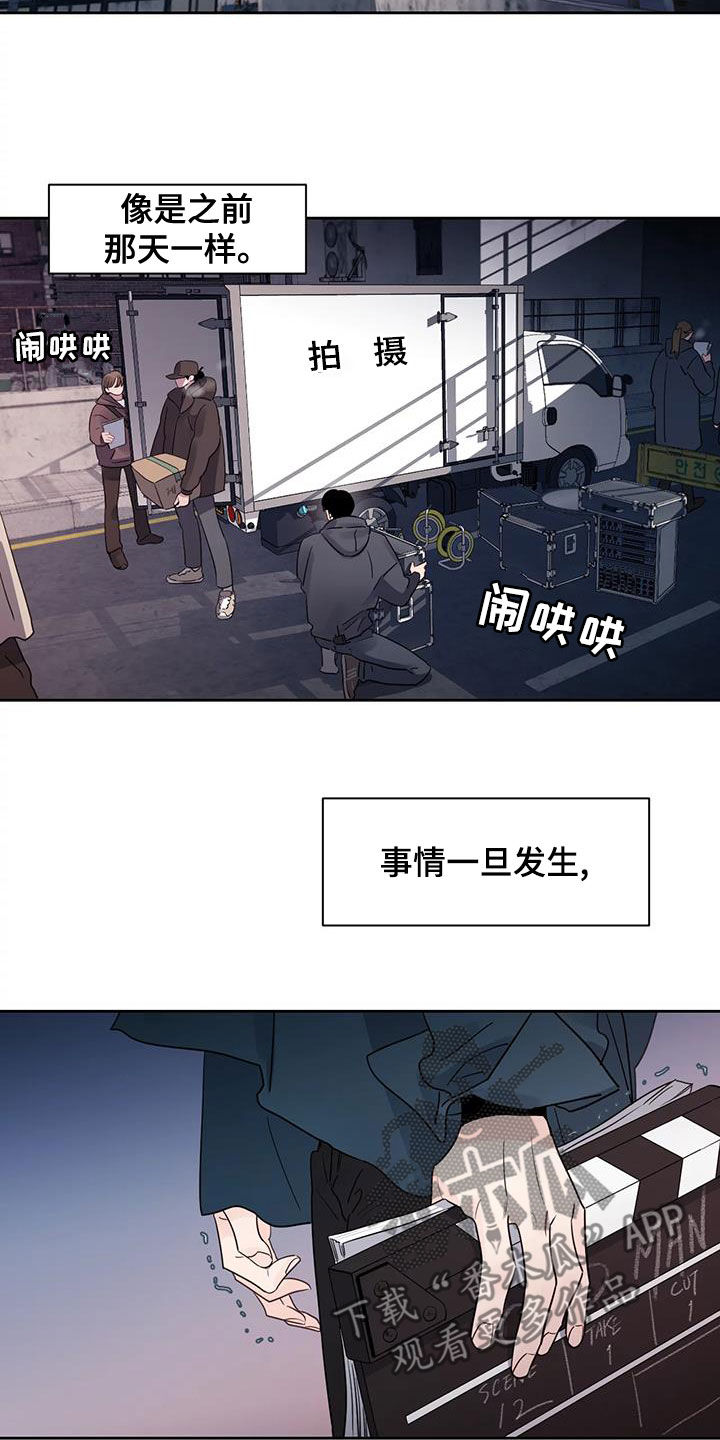 《阴影之下》第24章回不去了 第14页