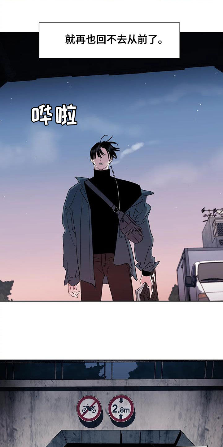 《阴影之下》第24章回不去了 第15页