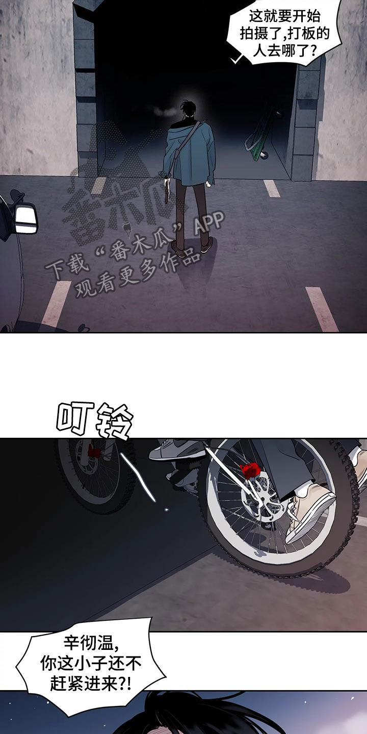 《阴影之下》第24章回不去了 第16页