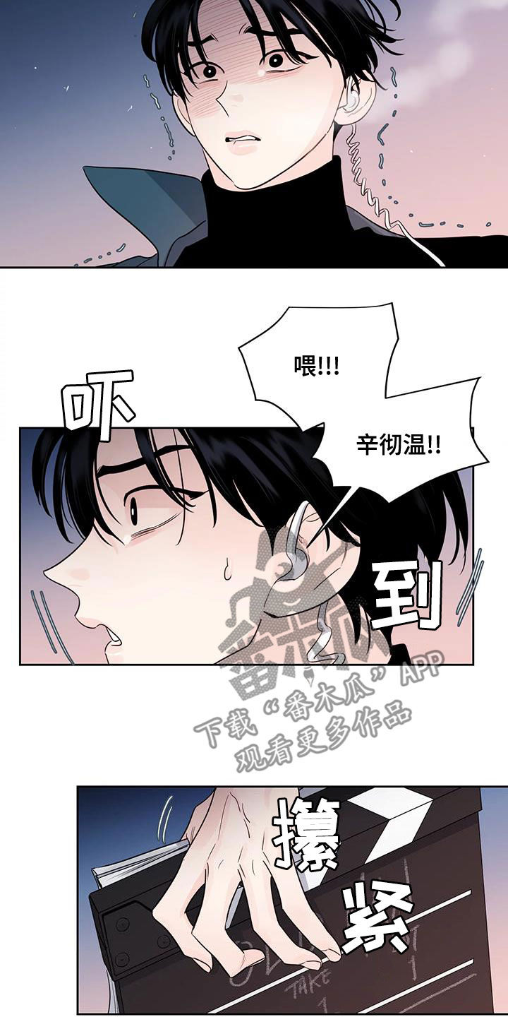 《阴影之下》第24章回不去了 第17页