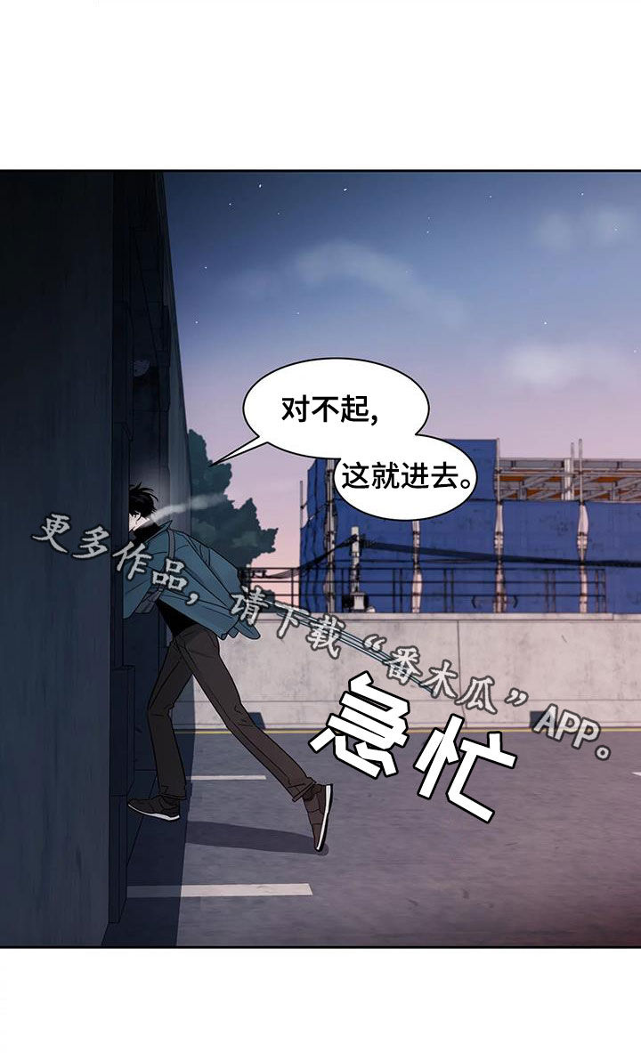 《阴影之下》第24章回不去了 第18页