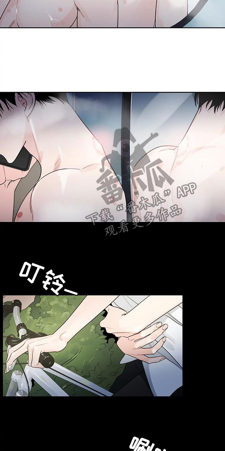 《阴影之下》第24章回不去了 第2页