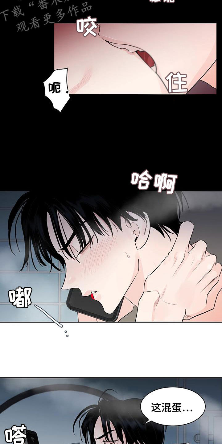 《阴影之下》第24章回不去了 第4页
