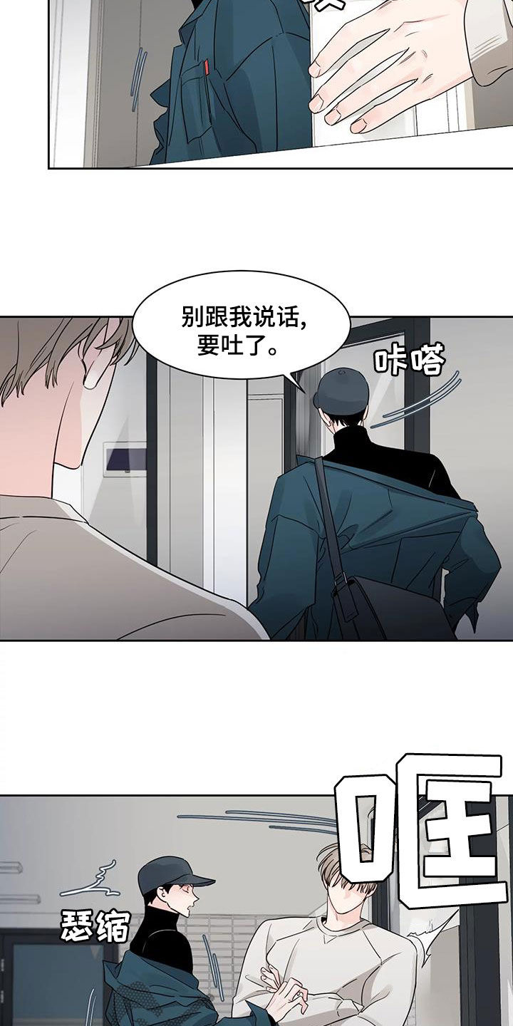 《阴影之下》第24章回不去了 第9页