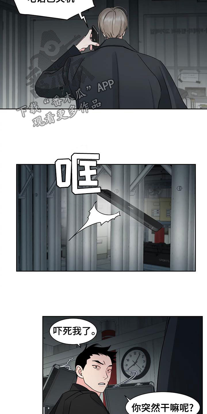《阴影之下》第28章晕倒 第15页