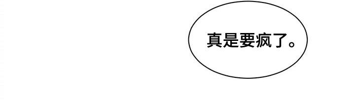 《阴影之下》第28章晕倒 第17页
