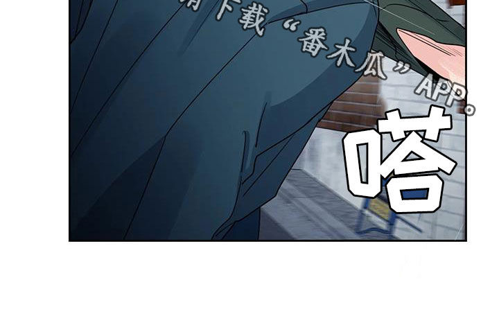 《阴影之下》第27章你这个混蛋 第17页