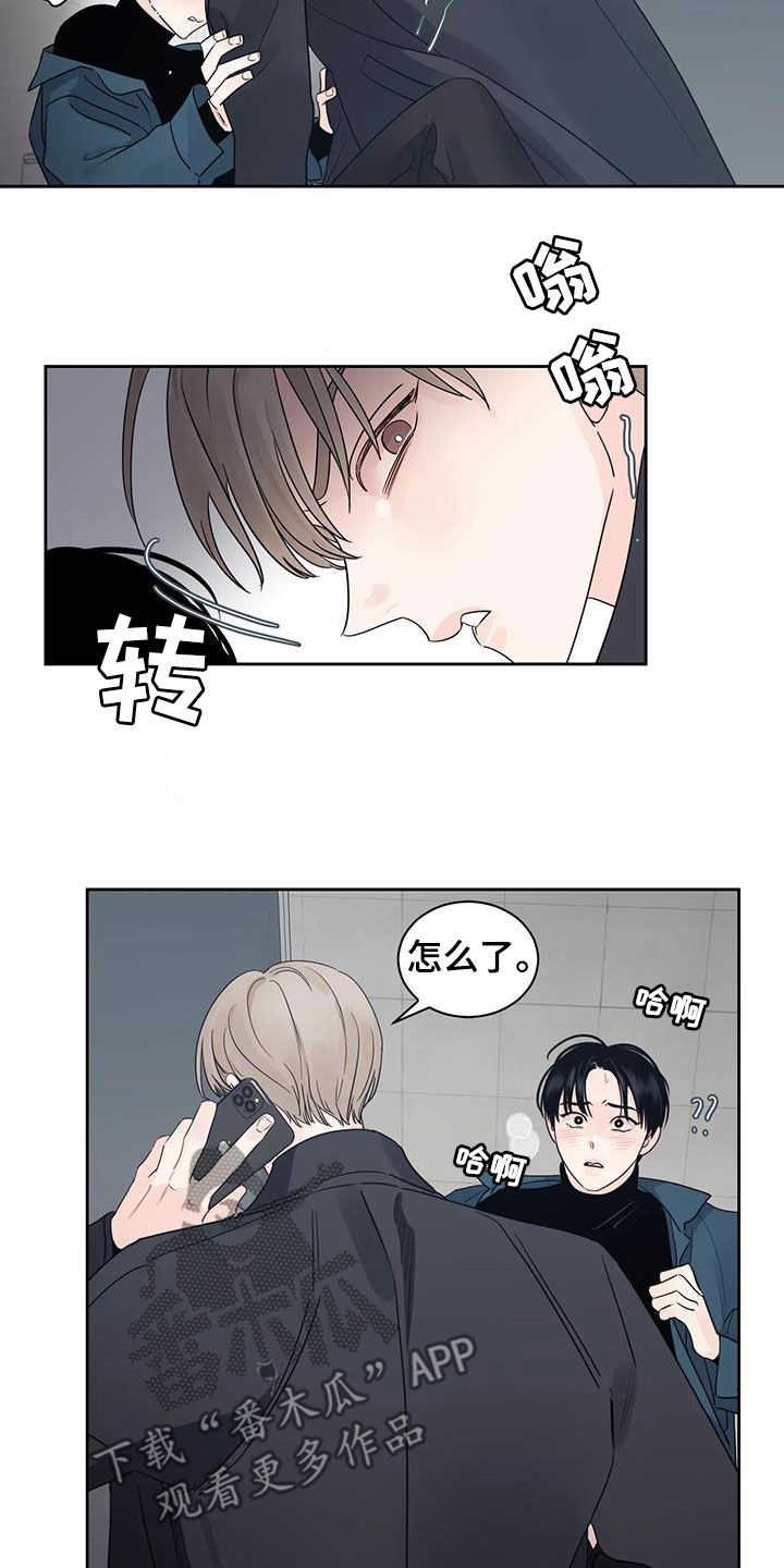 《阴影之下》第26章你的全部 第10页