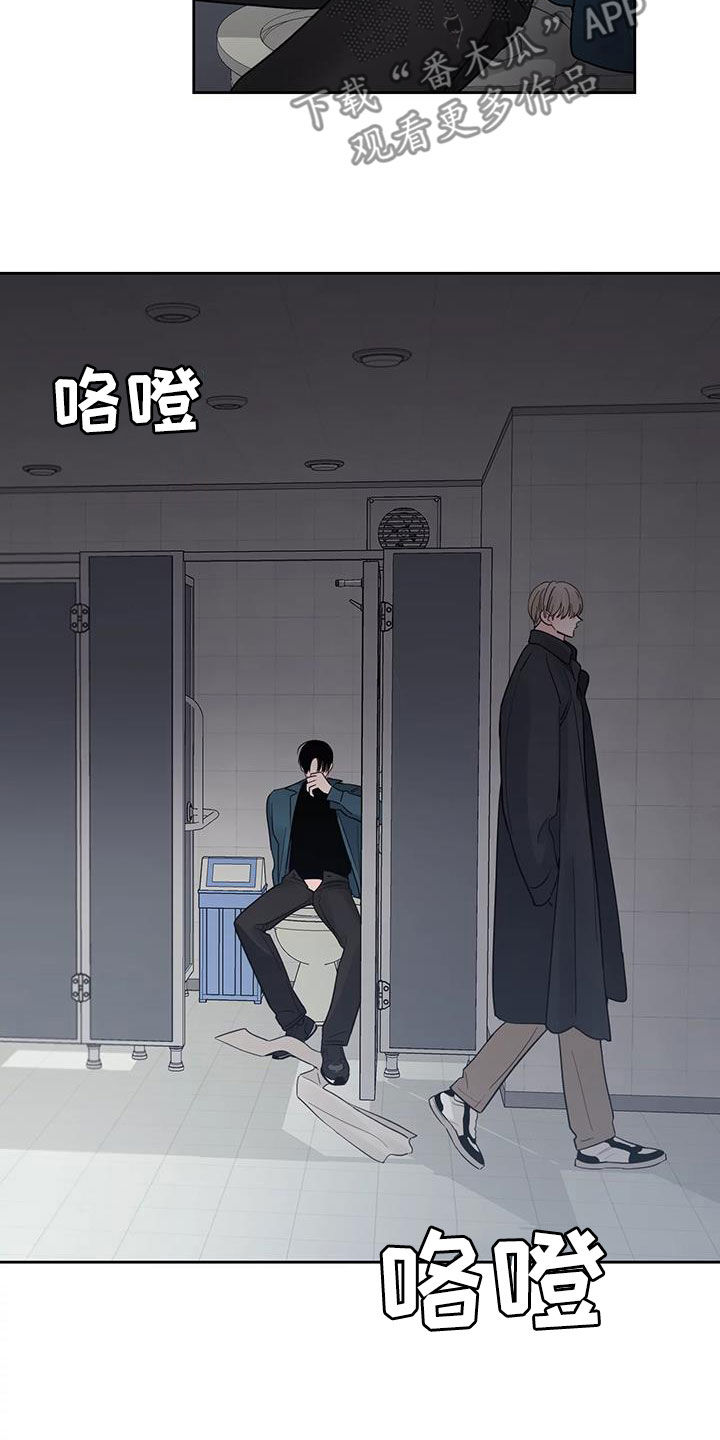 《阴影之下》第26章你的全部 第16页