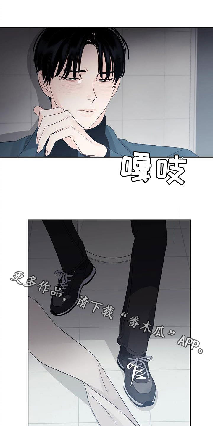 《阴影之下》第26章你的全部 第17页