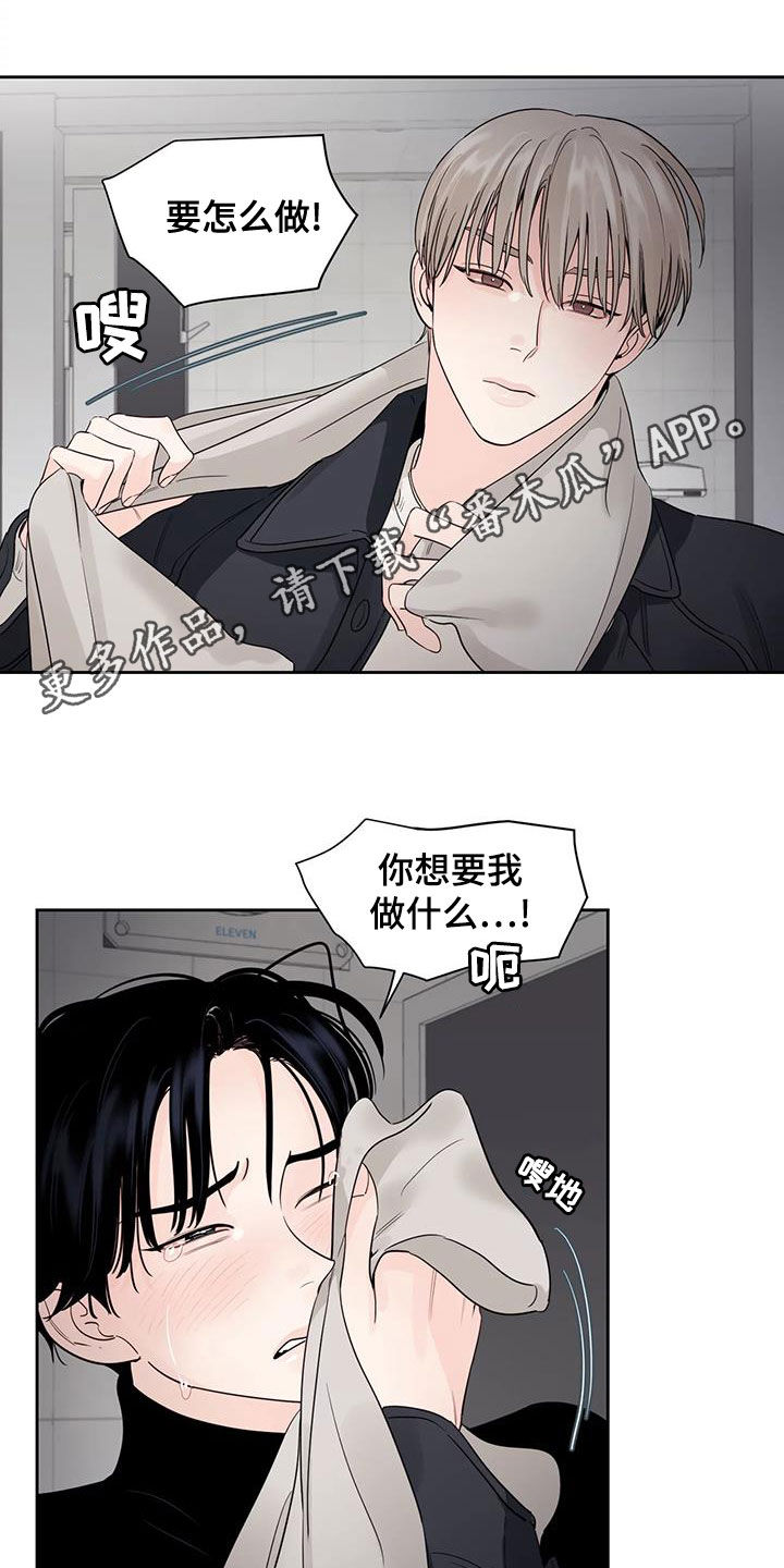 《阴影之下》第26章你的全部 第1页