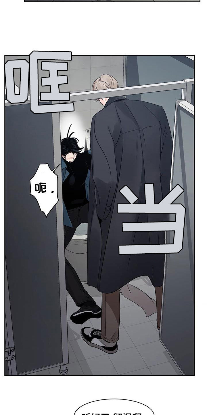 《阴影之下》第26章你的全部 第3页