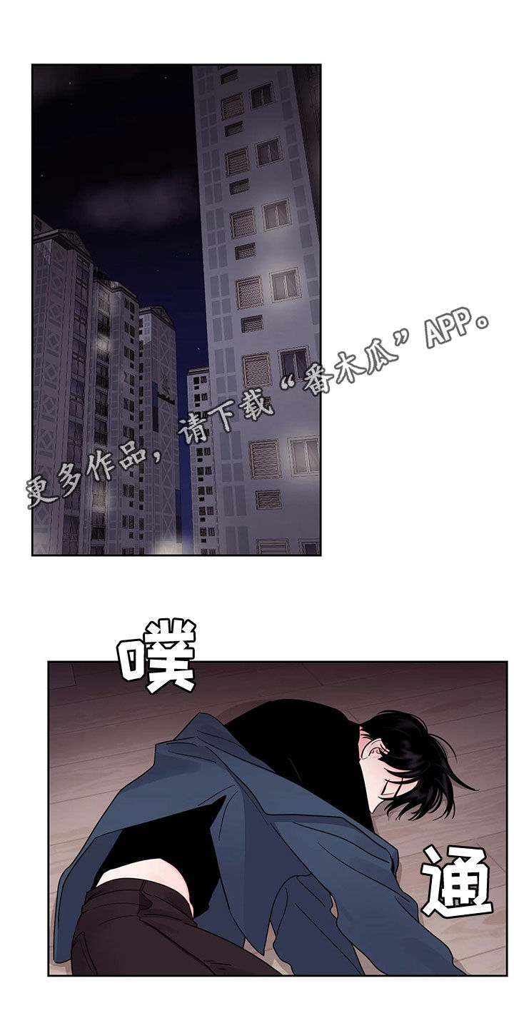 《阴影之下》第29章干坏事 第1页