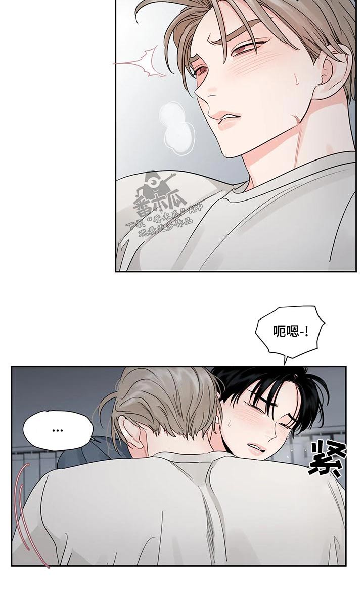 《阴影之下》第33章固执 第6页