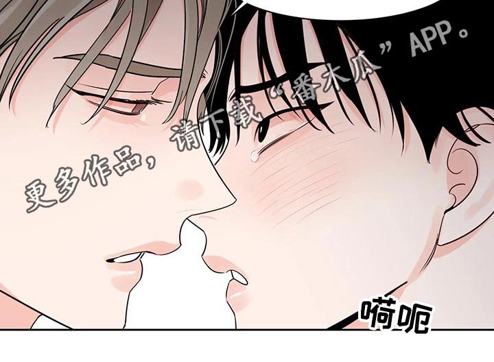 《阴影之下》第33章固执 第9页