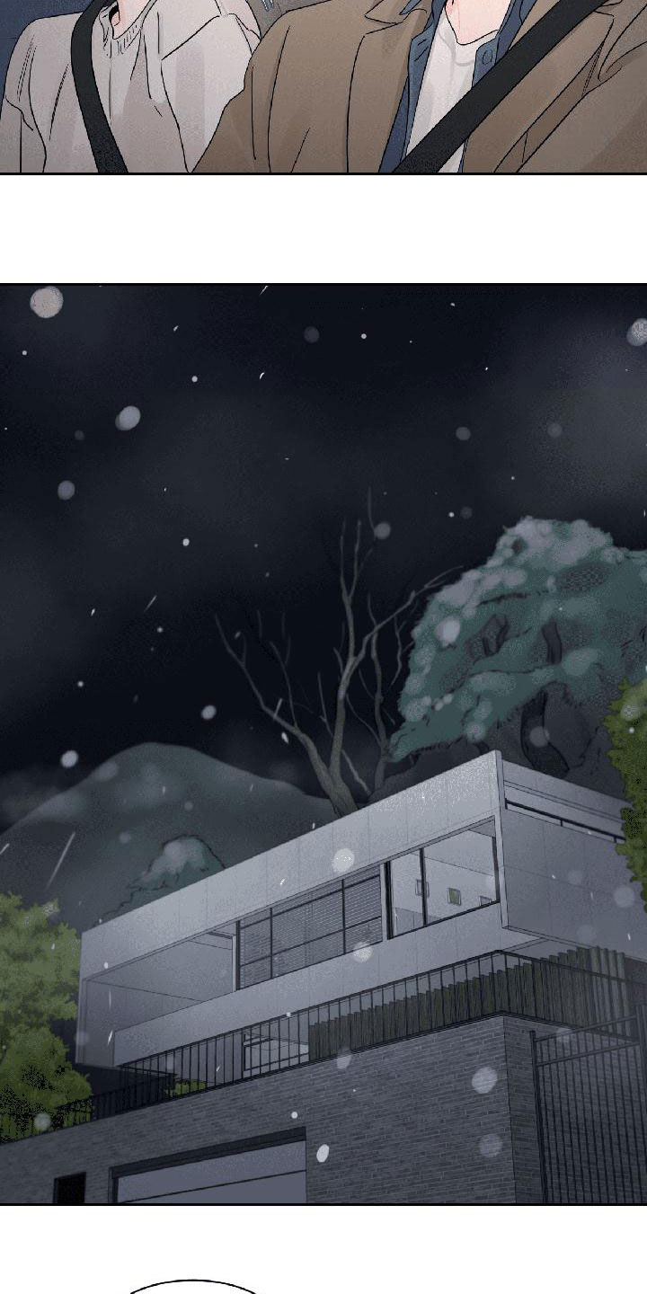 《阴影之下》第31章我生气了 第14页