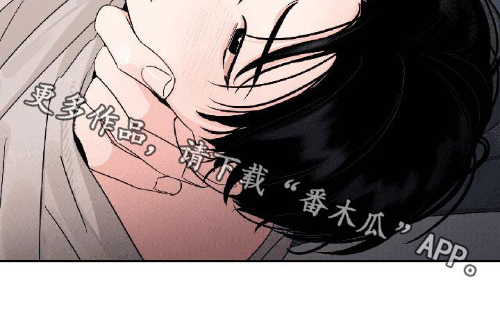 《阴影之下》第32章相信我 第16页