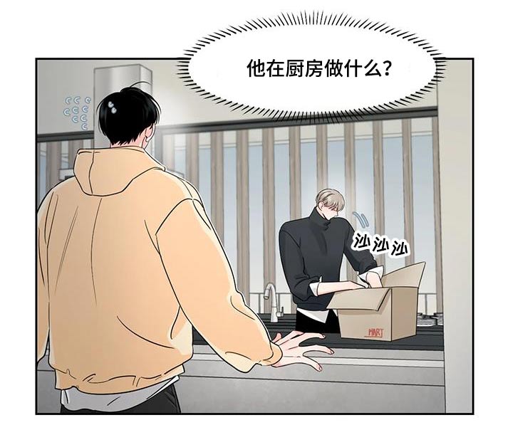 《阴影之下》第36章跑哪里去了 第17页