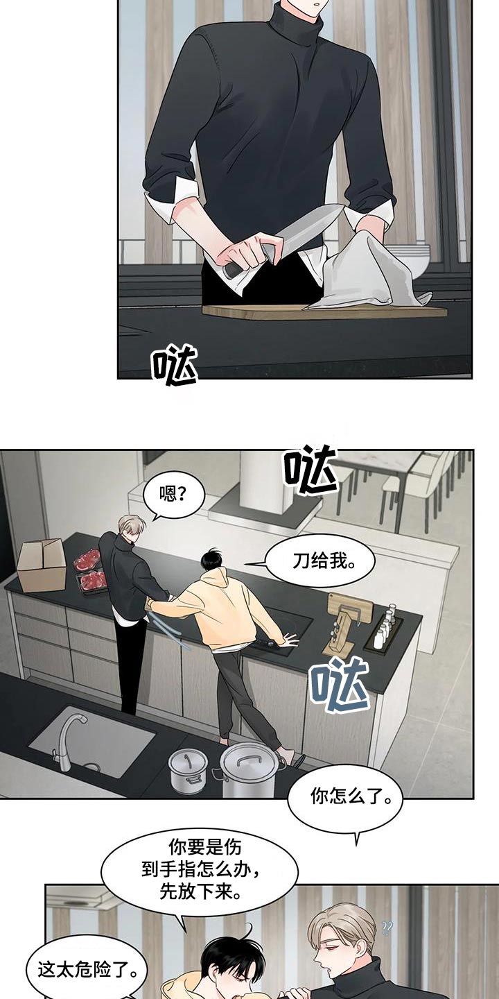 《阴影之下》第36章跑哪里去了 第19页