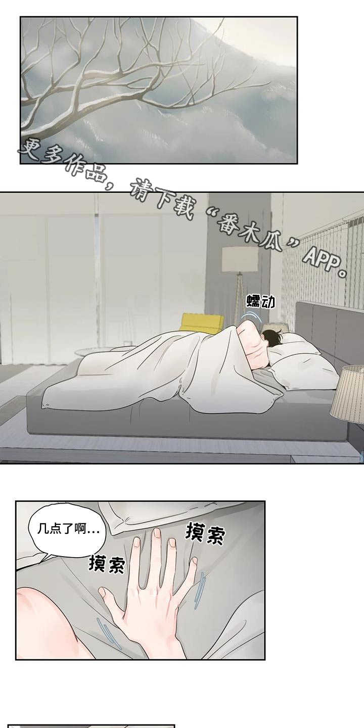 《阴影之下》第36章跑哪里去了 第1页