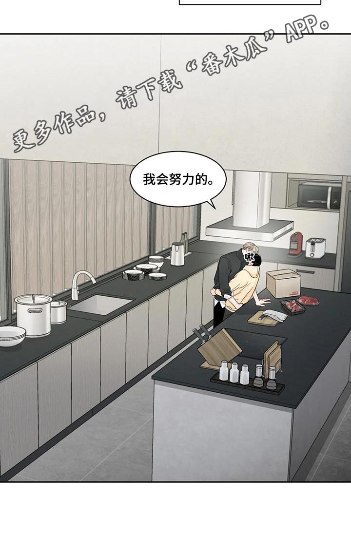 《阴影之下》第36章跑哪里去了 第24页