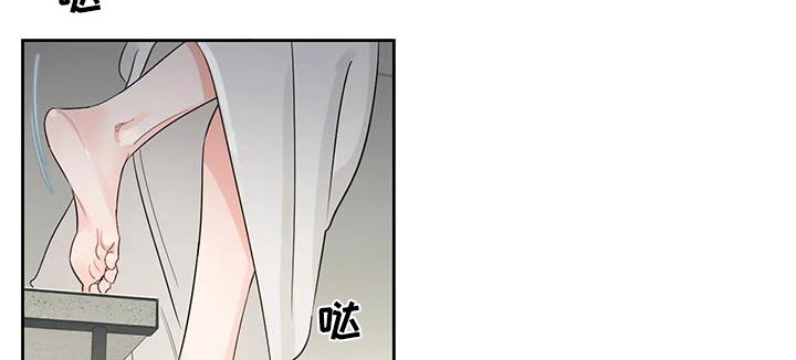《阴影之下》第36章跑哪里去了 第6页