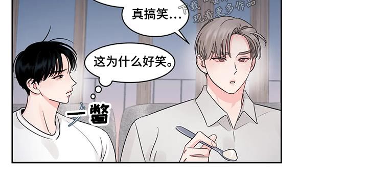 《阴影之下》第37章弄丢 第11页