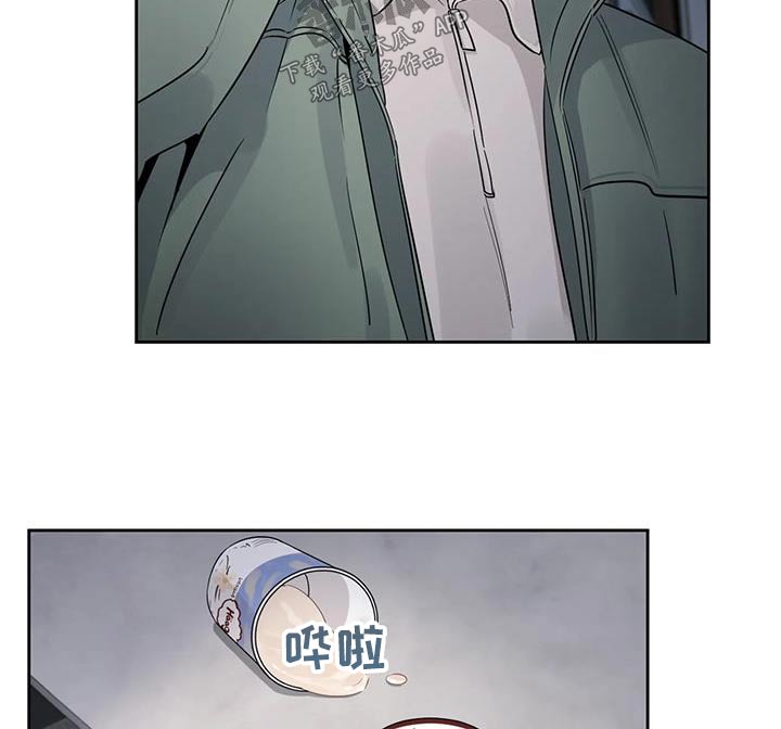 《阴影之下》第37章弄丢 第23页