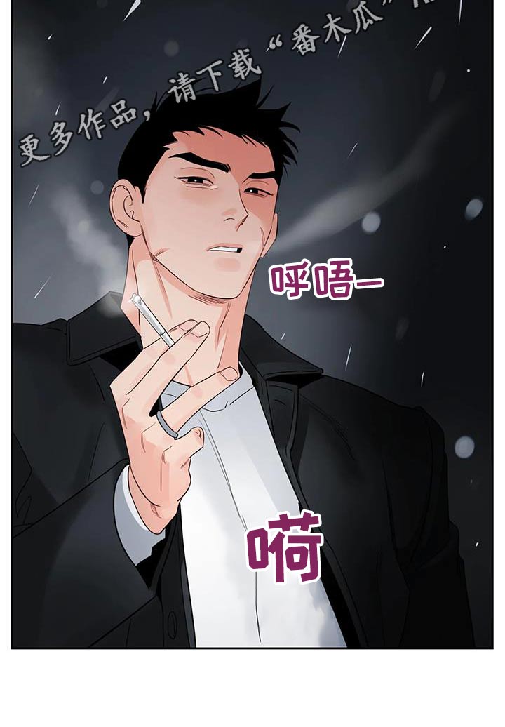《阴影之下》第39章对视 第15页