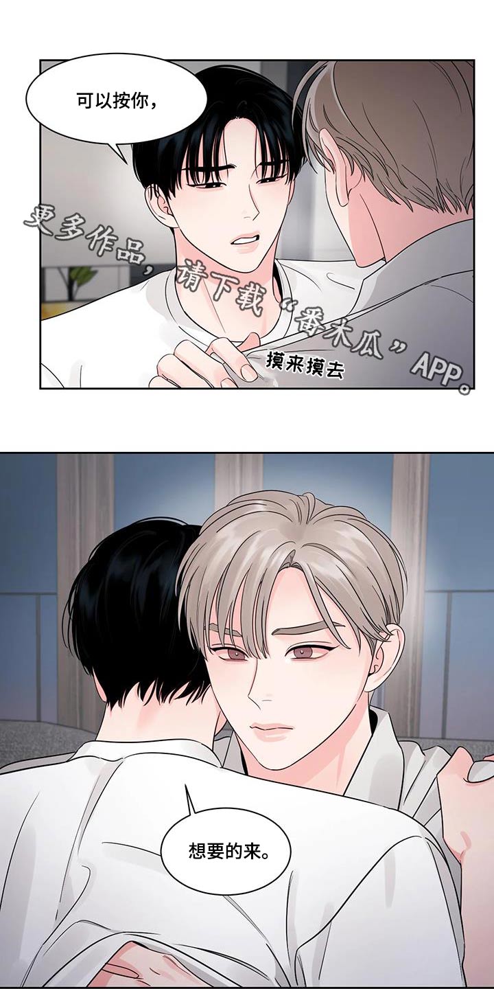 《阴影之下》第38章应付 第1页