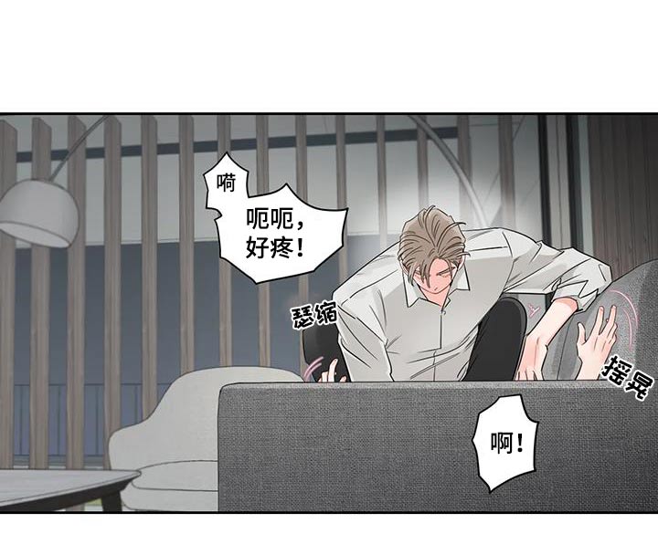 《阴影之下》第38章应付 第9页