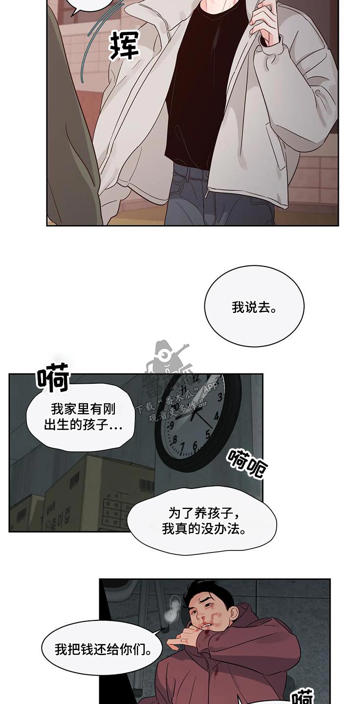 《阴影之下》第43章等一下 第2页