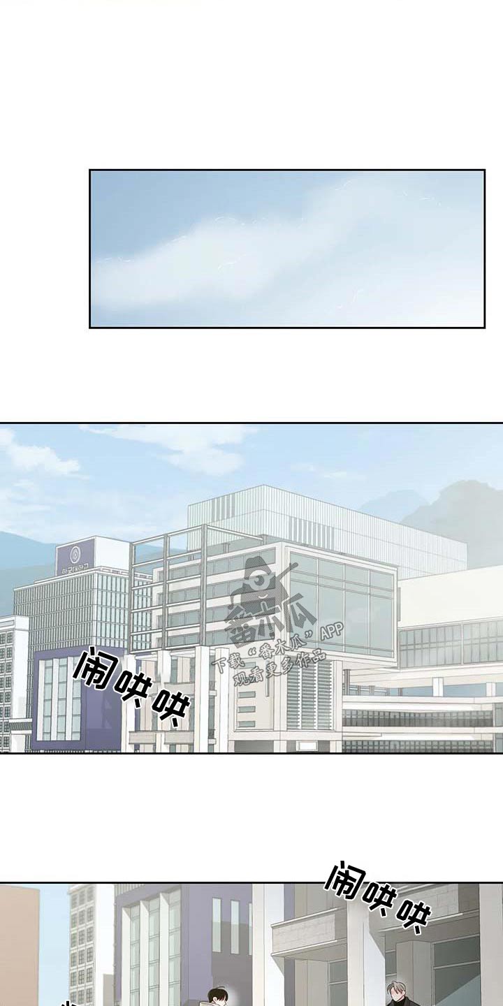 《阴影之下》第41章感冒 第11页