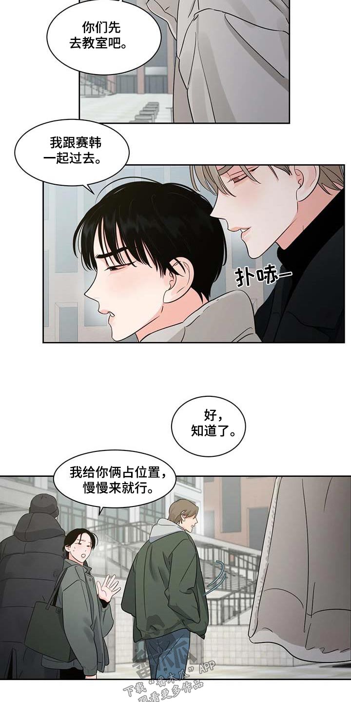 《阴影之下》第41章感冒 第18页
