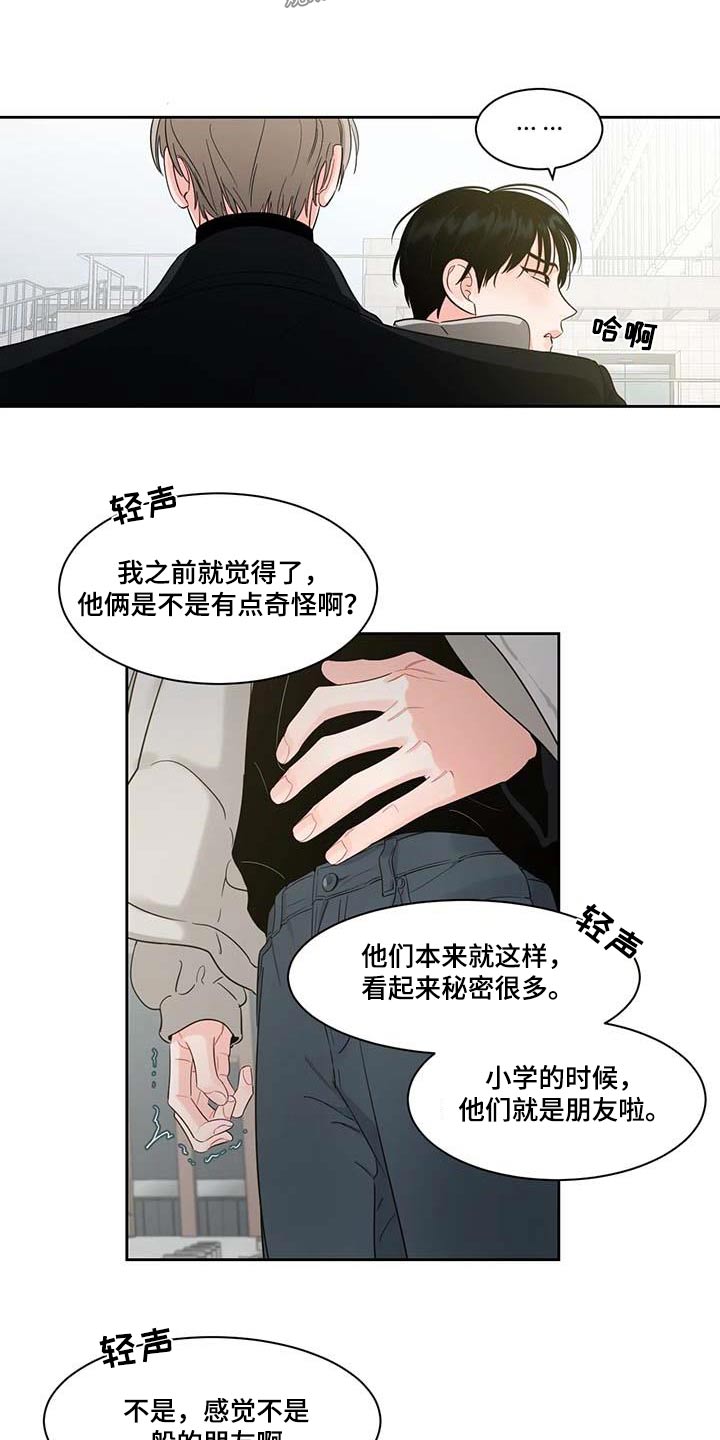 《阴影之下》第41章感冒 第19页