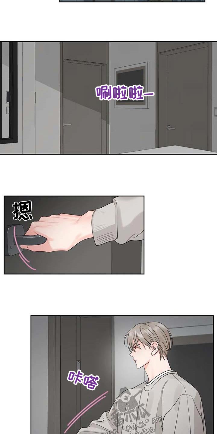 《阴影之下》第41章感冒 第3页