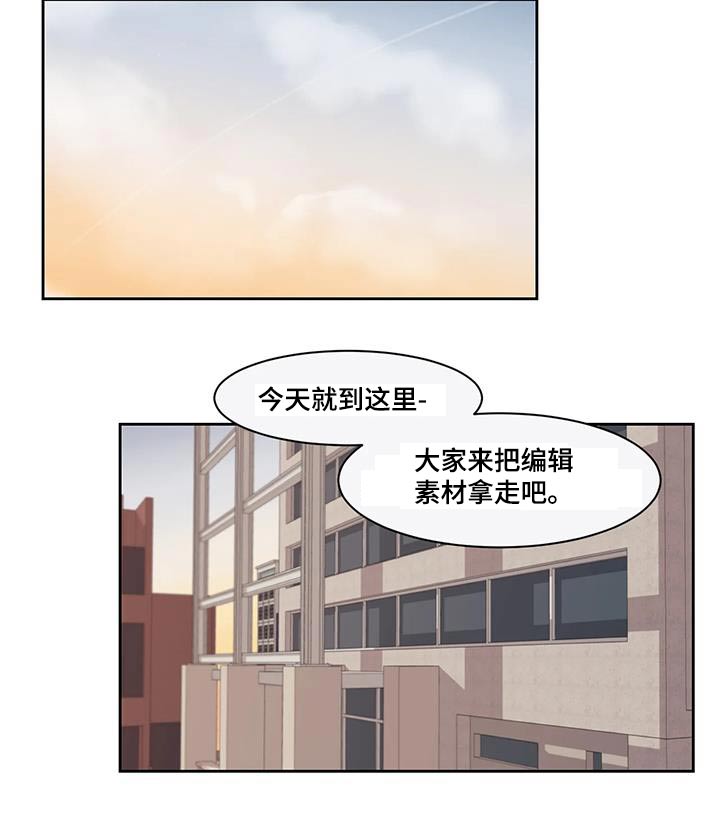 《阴影之下》第42章收账 第11页